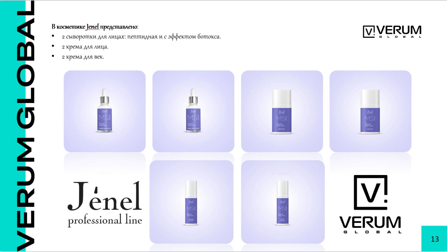 Jenel Verum Global