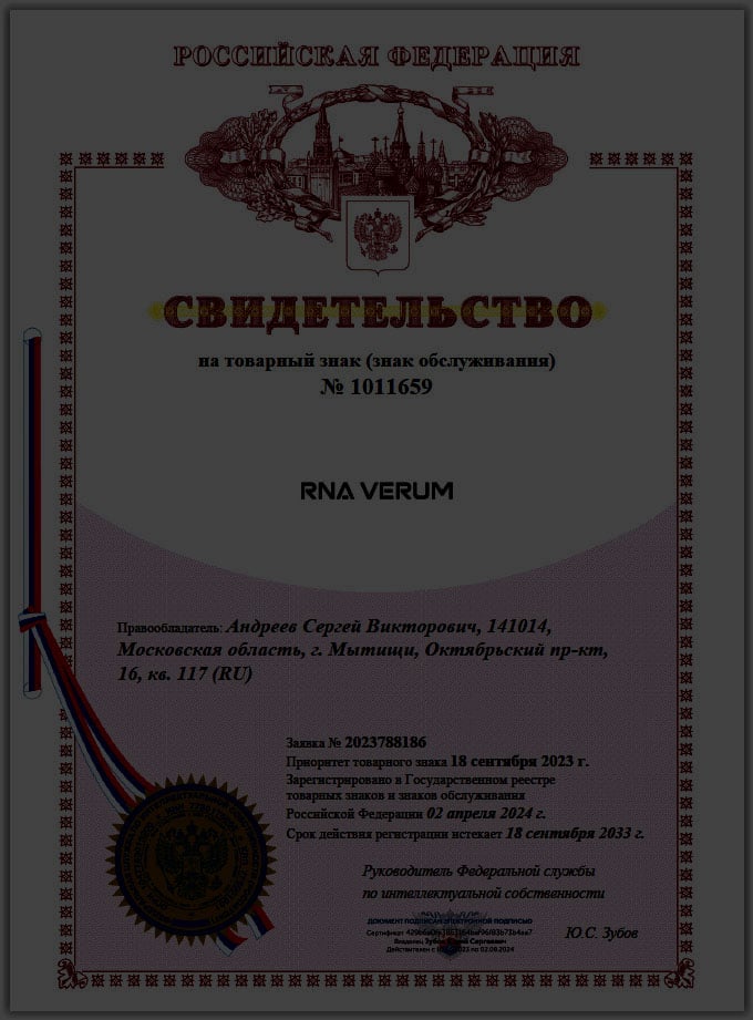 Сертификаты